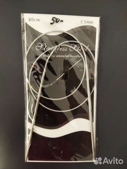 Спицы для вязания круговые новые