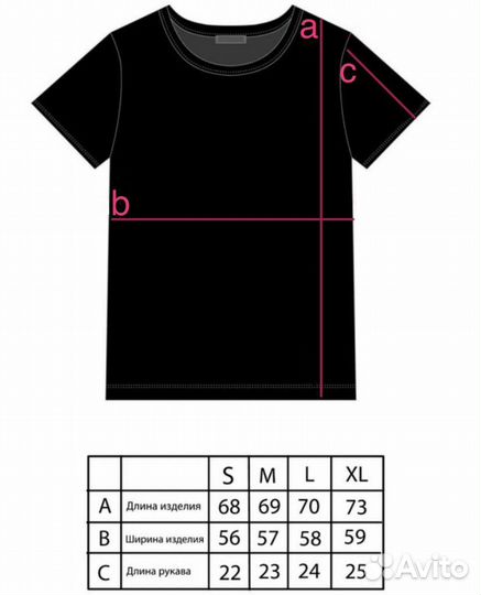 Футболка Dsm Icons Kanye