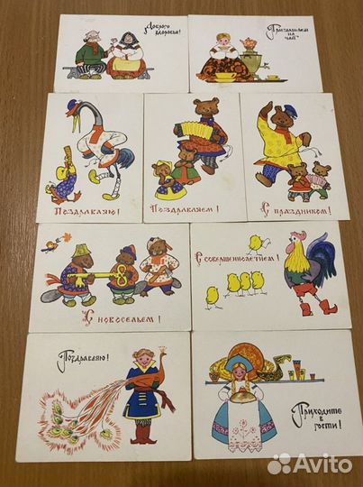 Советские открытки (60-70г)