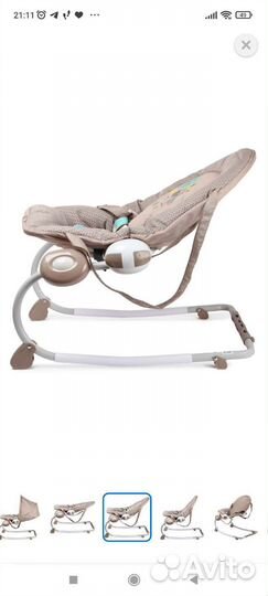 Шезлонг детский с вибрацией