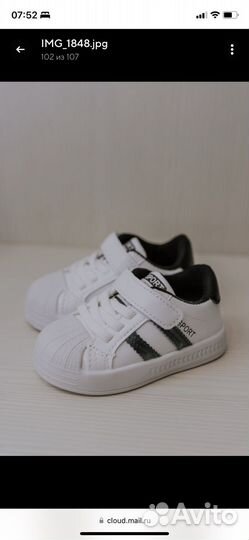 Кеды для малышей маленькие размеры