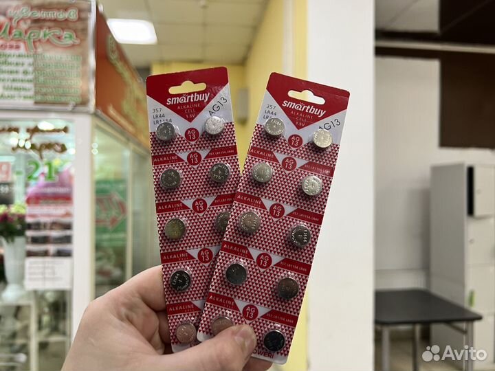 Батарейки AG13 (LR44)