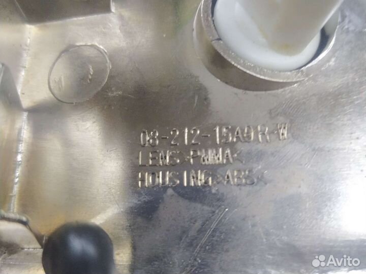 Поворотник