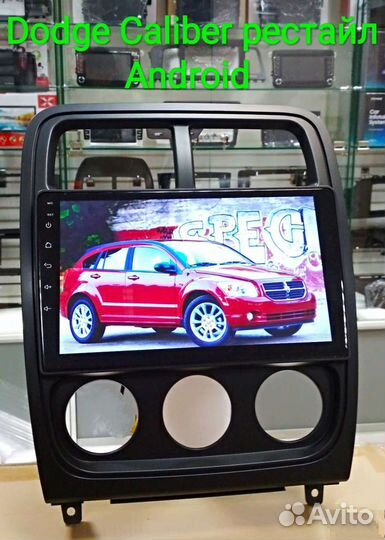 Dodge Caliber рестайл магнитола Android