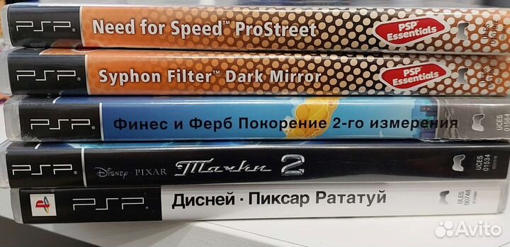 Диски для psp