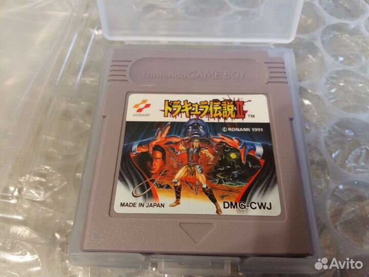 Castlevania 2 (Dracula Densetsu II) Gameboy