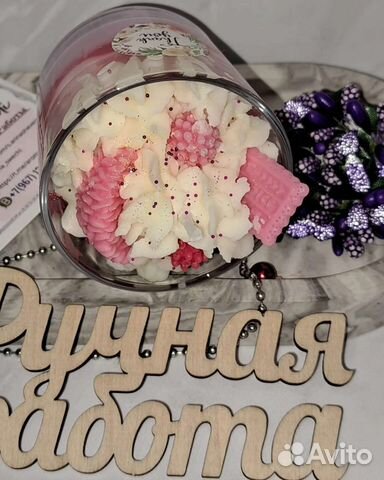 Свечи ароматические ручной работы