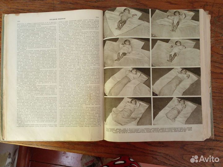 Популярная медицинская энциклопедия, 1965