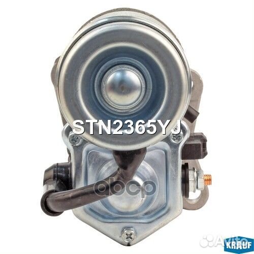 Стартер STN2365YJ Krauf