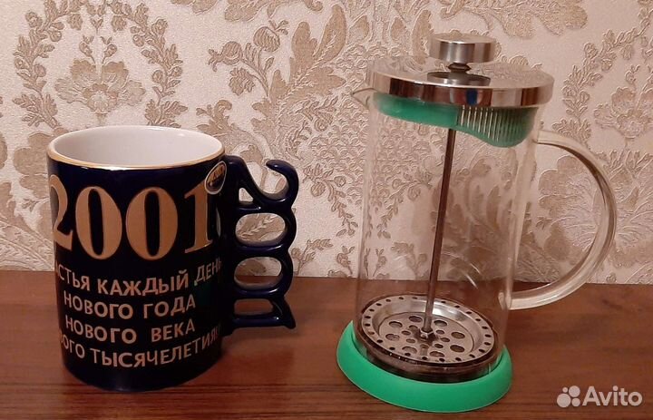 Бокал коллекционный 2001г. Чайник френч-пресс 0,7л