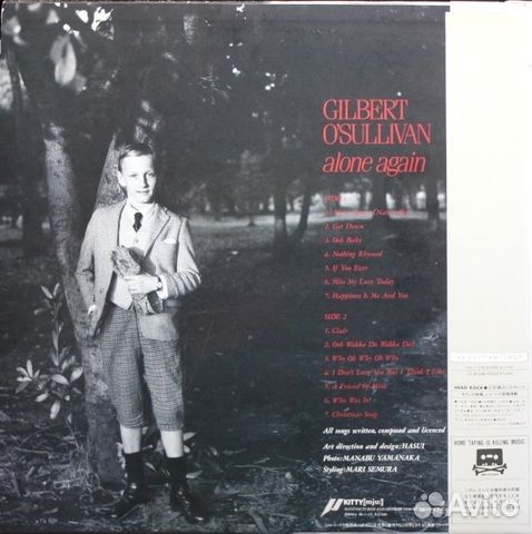 Gilbert O'Sullivan / Alone Again (LP)