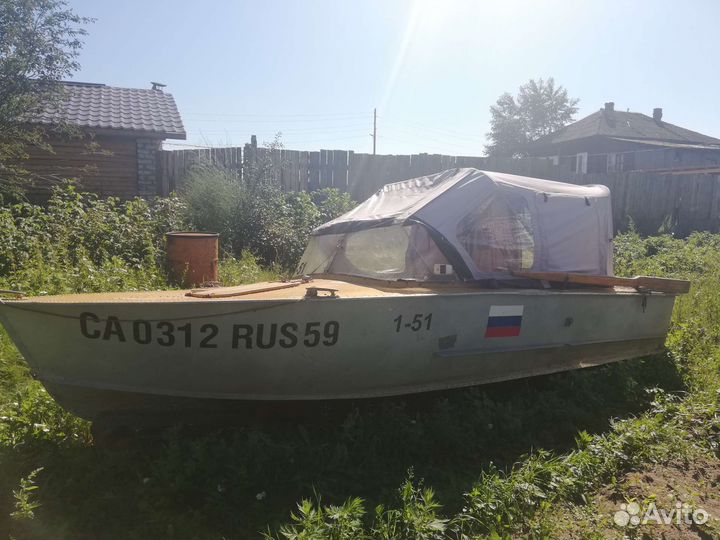 Лодка прогресс 2