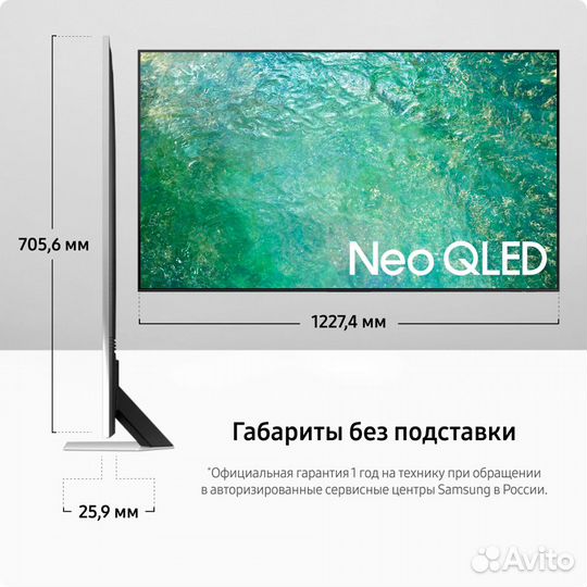 Samsung QE55QN85cauxru