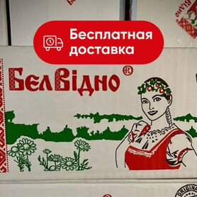 Масло сливочное Беларусь