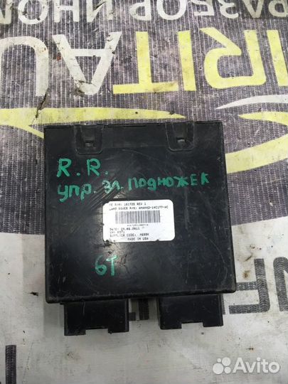 Блок управления Land Rover Range Rover 3