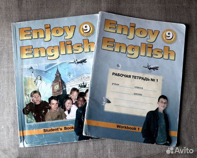 Учебники пособия английский язык