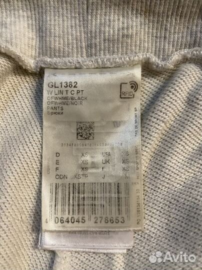 Штаны для мальчика adidas