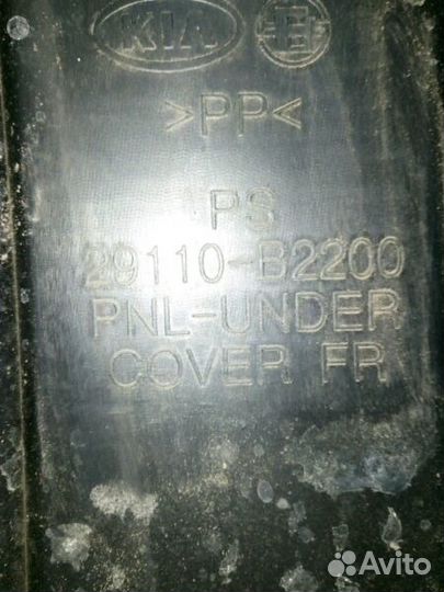 Защита двигателя Киа Соул