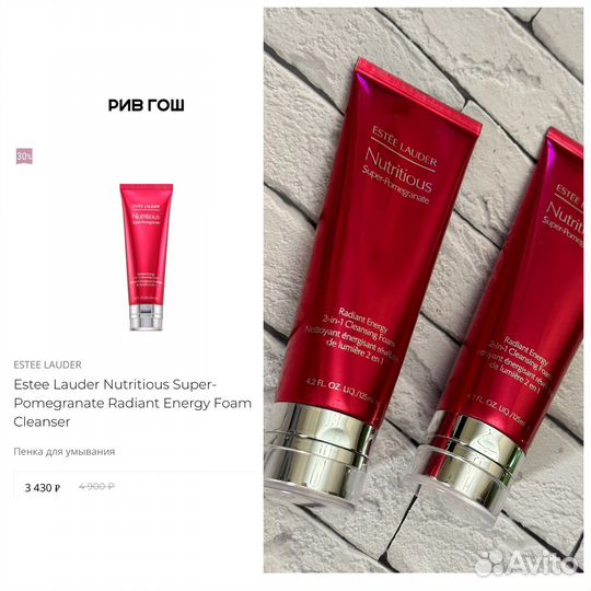 Estee lauder Пенка для умывания