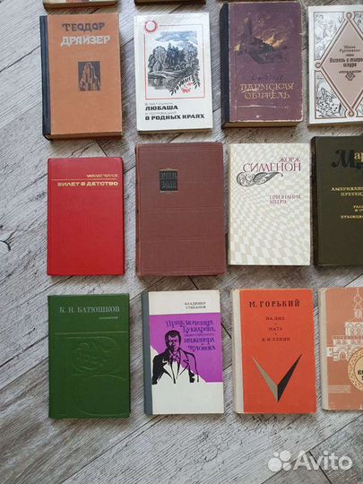 Книги художественные времен СССР