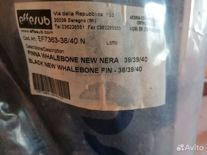 Ласты для подводной охоты