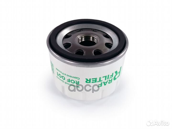 Фильтр масляный ROF001 RAF filter