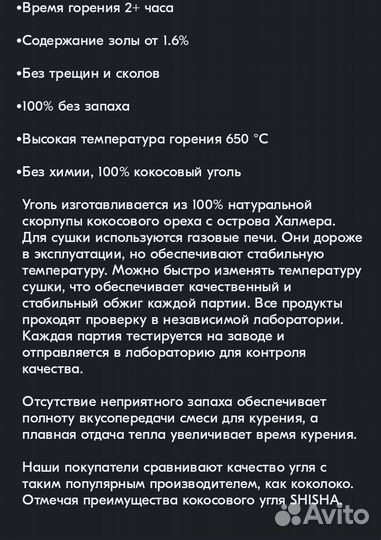 Кокосовый уголь для кальяна 25/25мм 72шт.уп