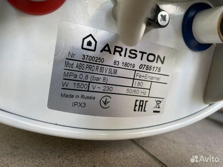 Водонагреватель ariston abs pro r80 новый