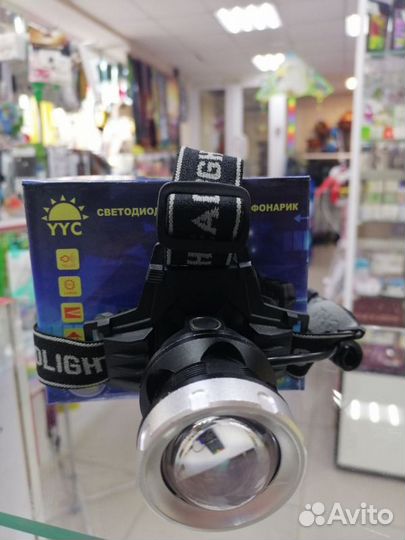 Светодиодный налобный фонарь YYC-8070-P90