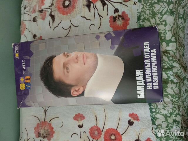 Бандаж для фиксации шейного отдела позвоночника