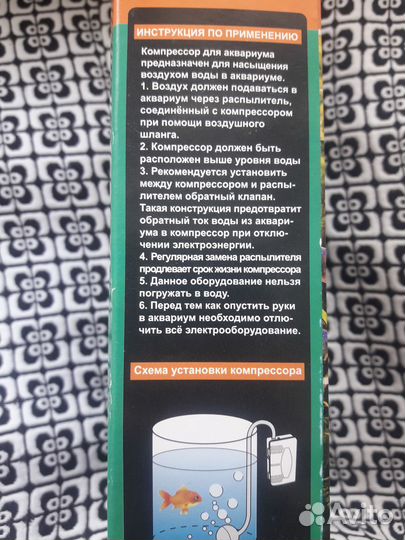 Компрессор новый