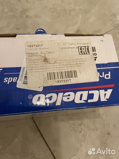 Тормозные колодки opel insignia