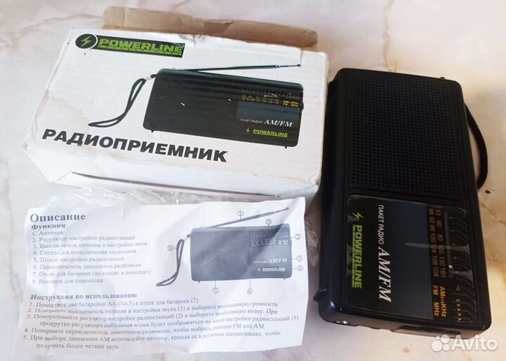 Радиоприемник новый