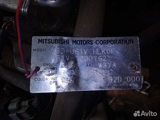 АКПП Mitsubishi. Nissan Minicab. Clipper U61V