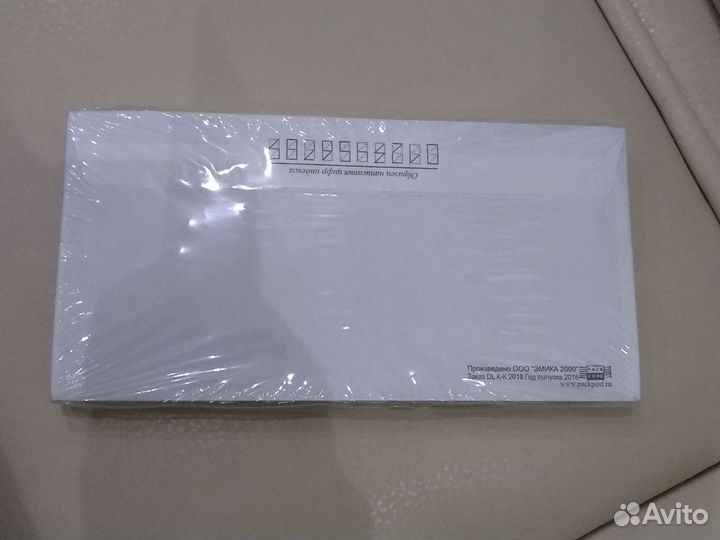 Конверты для писем