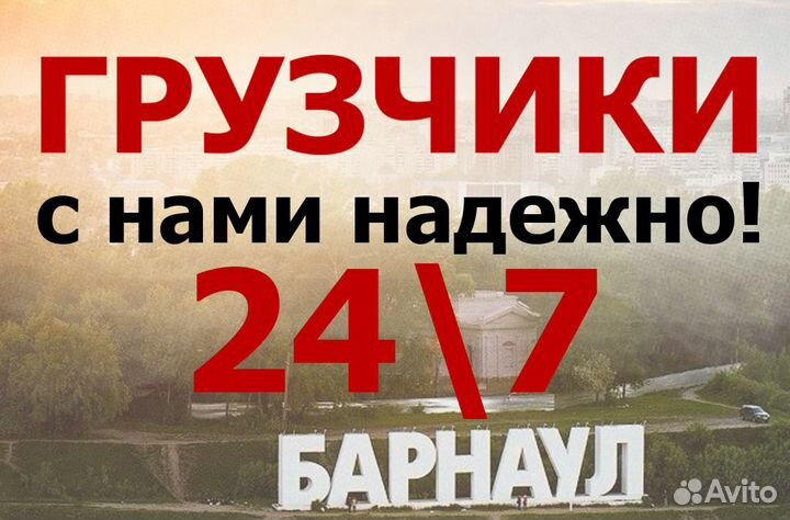 Дизайнер рекламы