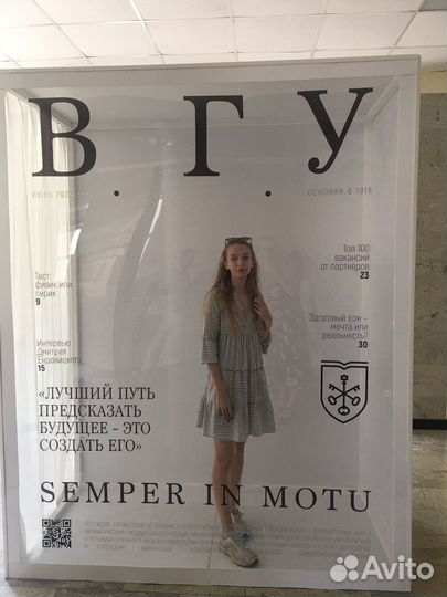 Репетитор по физике