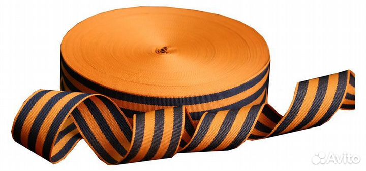 Георгиевская лента тканевая, 50 метров