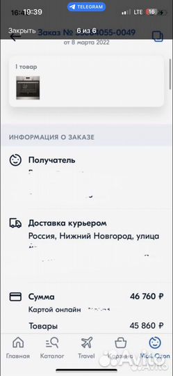 Духовой шкаф electrolux opea4300x, 56см, новый