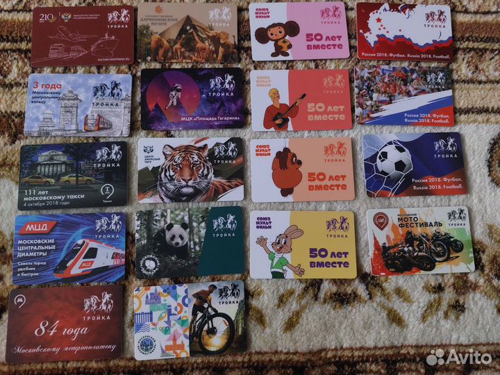 Юбилейные карты Тройка редкие