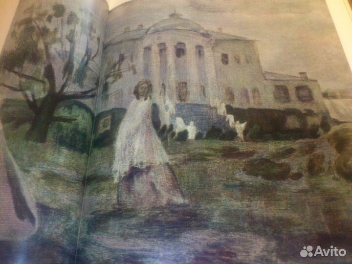 Борисов-Мусатов Образ и цвет альбом рисунков 1971г