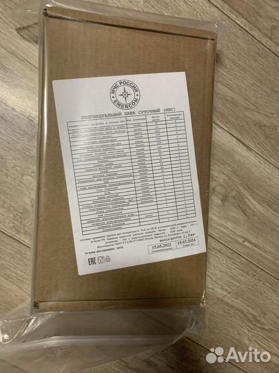 Сухой паек мчс (г.Москва)