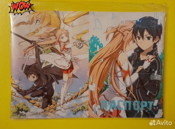 Аниме обложка на паспорт