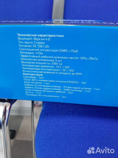 Саундбар cadena B802N