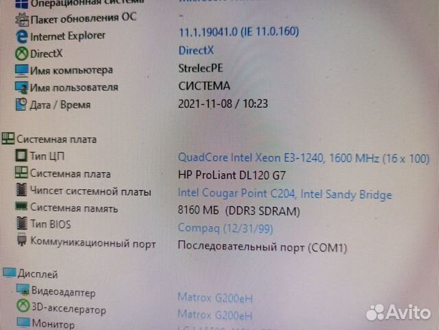 Сервер Hp Proliant dl120 g7