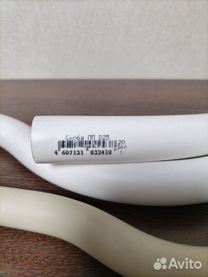 Труба PPR скоба обводная паечная