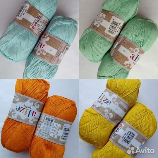 Ализе белла