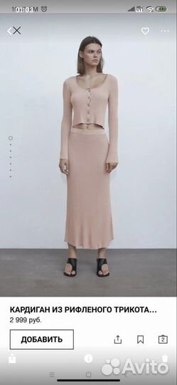 Кофта и топ zara