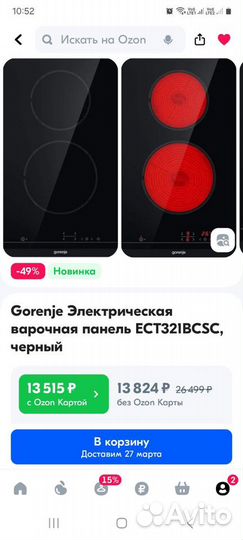 Варочная панель Gorenje на запчасти