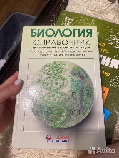 Продам книги